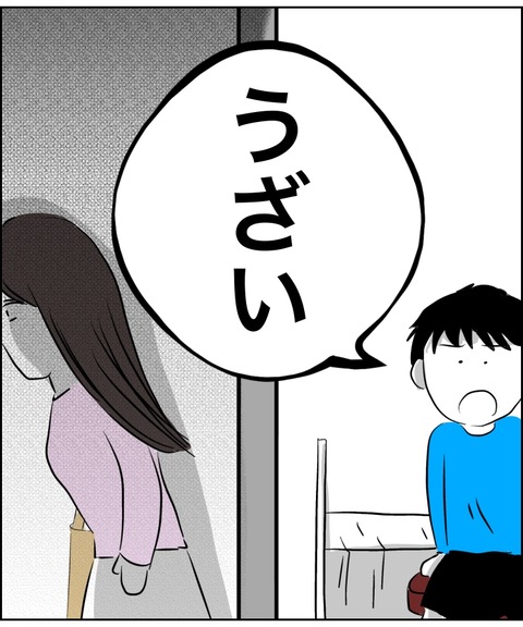 無題14084_20250802100210