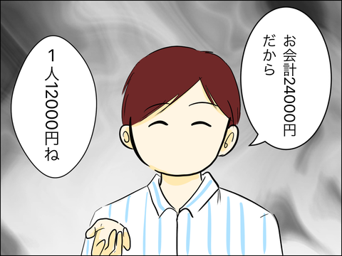 06BB6580-3B42-4F6C-8F29-987F7CA2ADEA