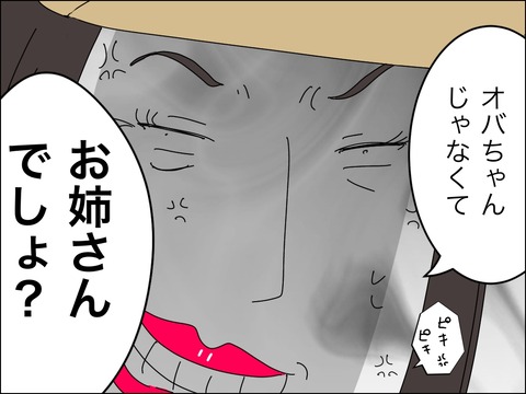 0F329E3F-D5B3-45A1-B875-83F37EDE52DB