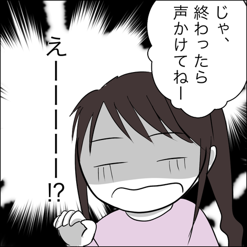 A5954F51-DFD5-4FF6-A474-BD132262B034