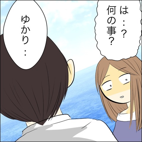 00D99D5E-BFF8-41E3-8446-6A0BA8BA5525