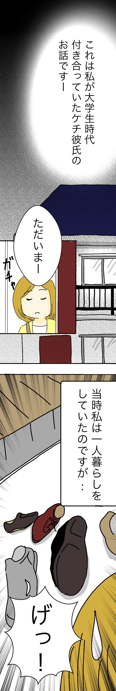 C9F5936A-98F9-4B3A-80FF-E88DC7542C53