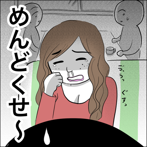 10D4592B-580F-409A-8714-05C362A11621