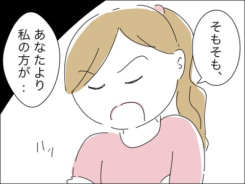 2F55715A-5258-4CF8-B41D-E59382DB77A6