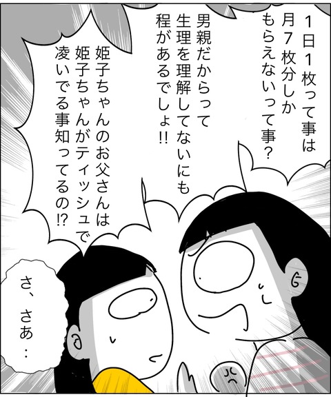 96581874-B796-4E39-B509-0A4431E1386F