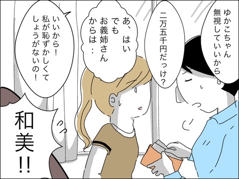 798A05B7-4481-419C-821C-71752E40112A