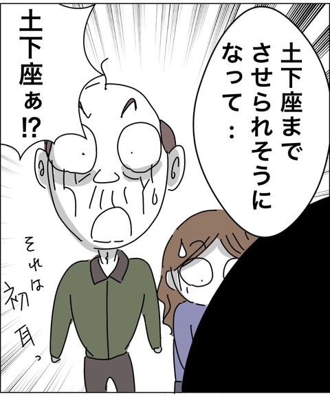 819667AC-6C51-486D-83B7-E1B6AF9466E9