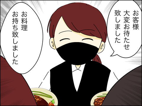 F29552B3-3171-4B57-9DA5-775CCFE7D12D