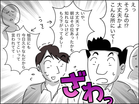 FF5D407F-0435-4786-9C1B-4F6901825F13