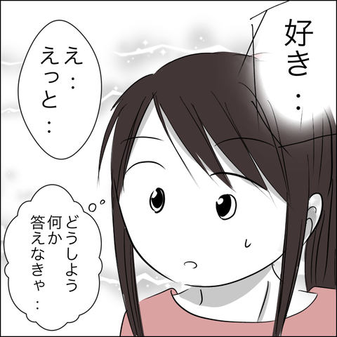 8F0AFE69-4A8A-47CA-9E70-87FED114A0E5