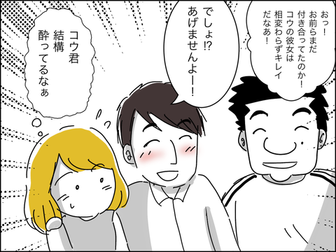 78C7C483-C7A2-4DF1-8DF6-9A6EC83A7CC7