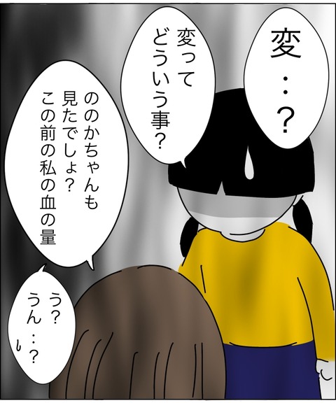 B639673C-3A68-4BFD-A5FB-4BEC13E120FF