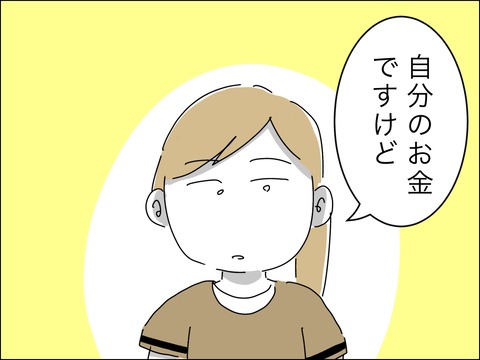 5EA71868-86E6-4E20-96F9-8D70F2EC53EF