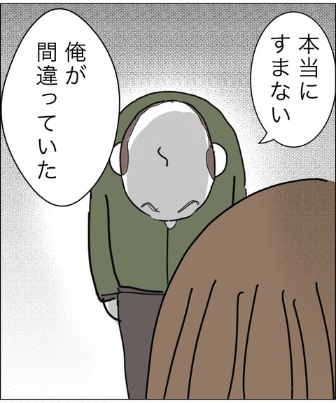 5E28C48B-6A3B-467C-8C57-65ABE9F1E16A
