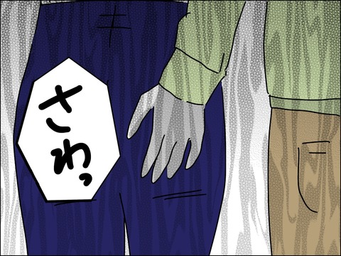 68573959-E9F5-4B96-BD7F-462E3517C61A