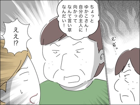 74542BB6-355A-4E33-90BD-1A6466AFBF0F