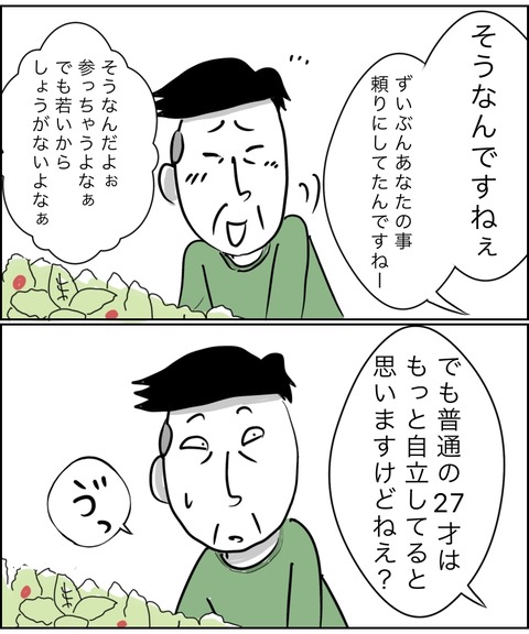 B0CE3038-D58A-4DEA-B376-4350ECE13899