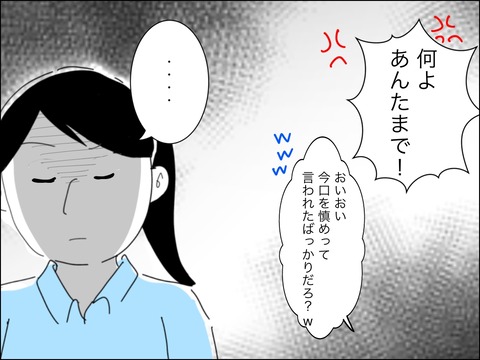 D3E3F1F4-1E33-4F93-9615-757340243D98