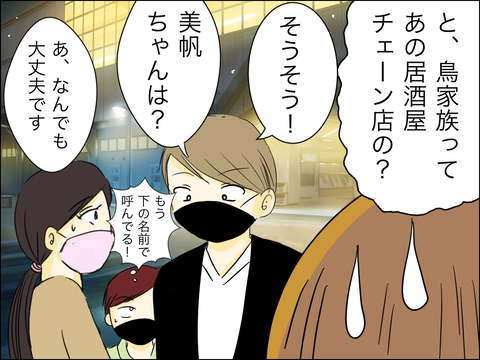 A10BFEB7-ABAD-4165-8F02-48AEDF573EE2