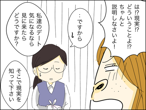 24BAA486-07BE-479E-916E-5CC46E73DCB1