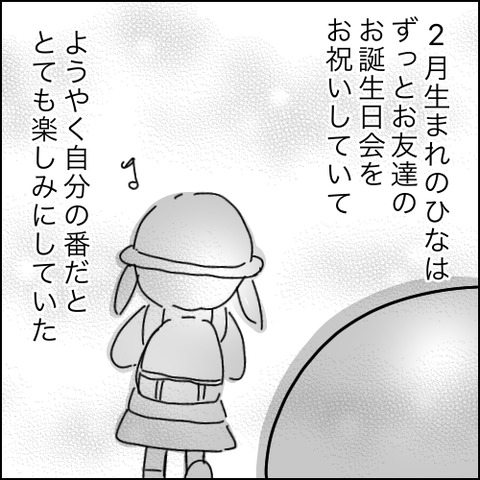 CB7DFB64-0981-4F41-918C-279DAC061763