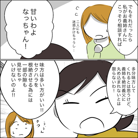 C0C91CCE-3E97-409C-AE3B-B7E7F36B198C