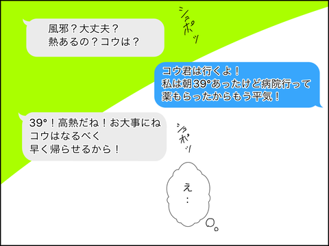 384E656C-4D87-4CD5-A8DB-804BADEBFAAB