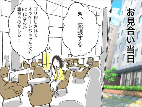 91172146-5948-48FA-AA75-434FB69465E2