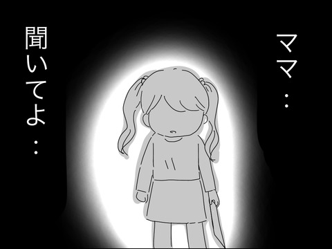 7A240F8B-509F-41C9-9FFC-72D090E79F22