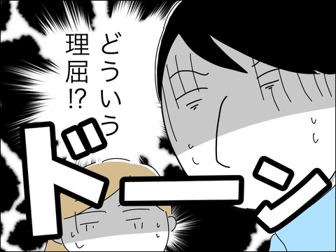 719AEF16-AFCE-4618-AE0F-78E847AE3D5B