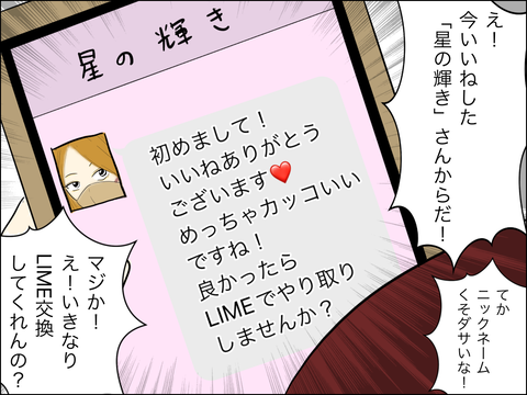 D209B5C2-A6D3-441A-8904-D027CB536648