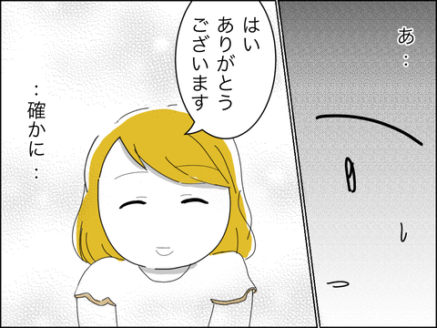 7EEAECBF-856C-4D26-A5C2-02495E77EA97