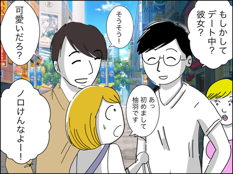 B655312F-1DC1-43E4-84A6-A8388937F6DD