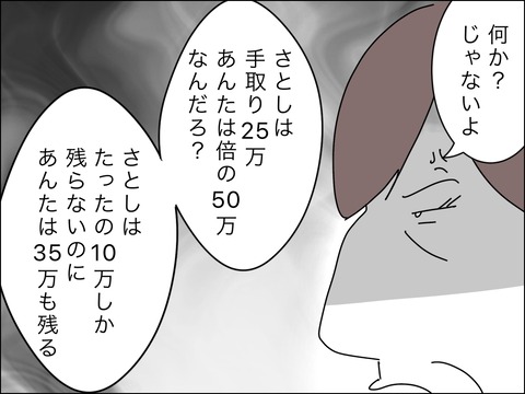 BA816B7B-A776-4210-98F8-B86E17DF0D2B