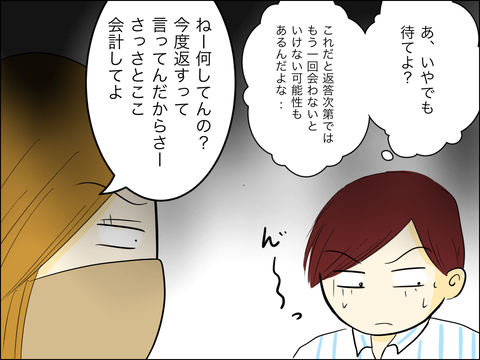 13BECC57-903C-4411-A2E5-30DB67602517