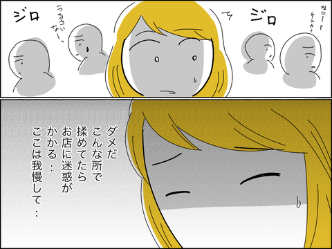 4088F21C-5D1B-4F94-834A-42E713CB9D34