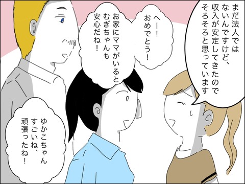 1033CEB1-6718-48E9-9DDC-DC1F06223B64