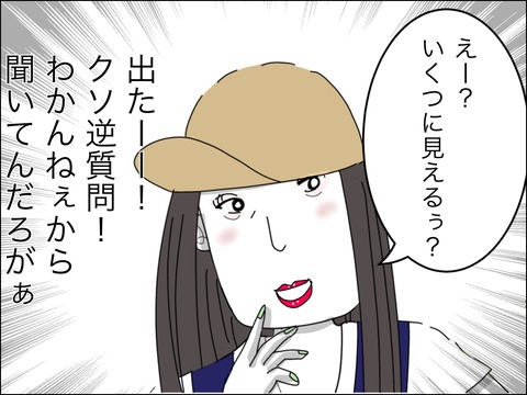 CBF520CB-E9D6-430D-ABF6-CD9B098BC0B4