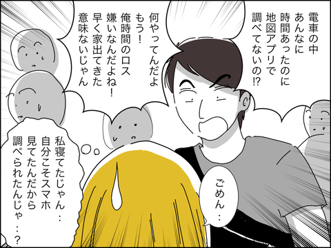 BC69DEDC-7BA0-40A8-A60C-E588099DD8FF