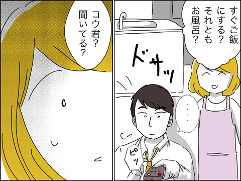 F081845D-2010-4A57-B497-69966FACF34E