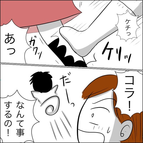 9BE25F7A-E24E-4F64-B5E6-3B6A4A23BA45