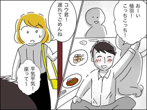 90CCAAE0-6DAB-49A9-90D7-44C4928BD896