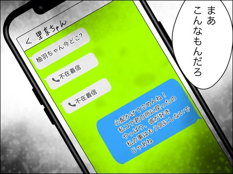 8414CC63-54E8-4127-904F-C911CE3868B7