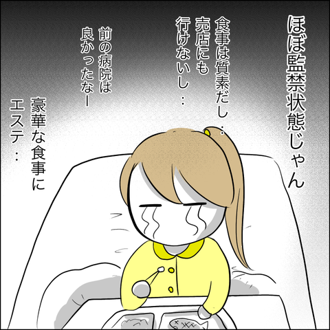 156D073A-C9AD-497D-9B9D-BD6E821629A8