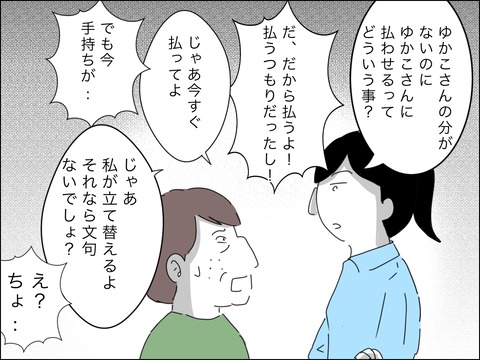 F7F97FC6-1E94-4869-9DED-56125E88B024