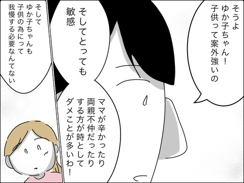 56E50BA9-9992-4AFA-A9D6-6FCB97CBBAAA