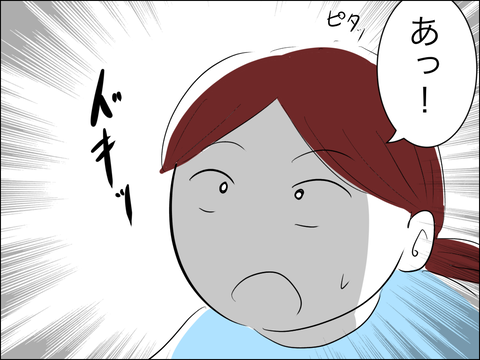 62B44A80-8B49-433F-93E2-E2B04A265C0B