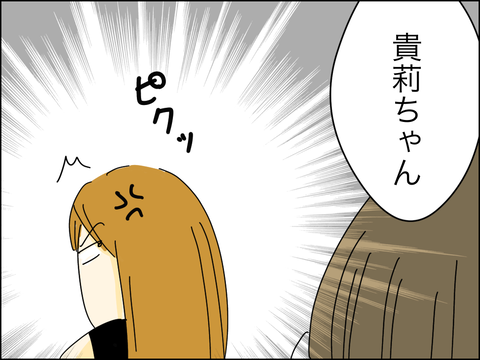 1F8A6F63-CE0C-4342-ABBC-960DA3E25612