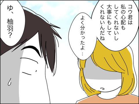 03757A1A-2E93-4378-8464-4A8F4938D76A