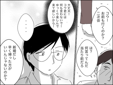 F4AE8A20-C821-498E-BD5D-4EF80CFE98DA